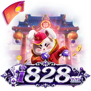 i 828 เข้าสู่ระบบ