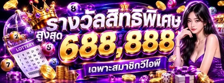 ไอ828สล็อต