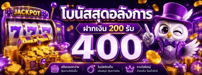 Promotion 1